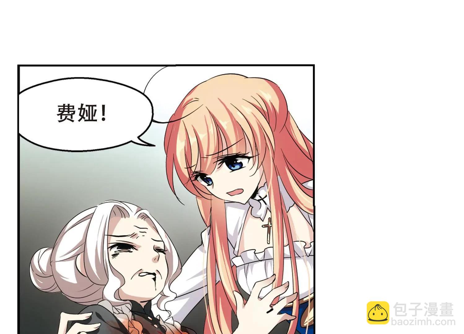 🍶穿越西元3000后 第242话  灭口2 第30页