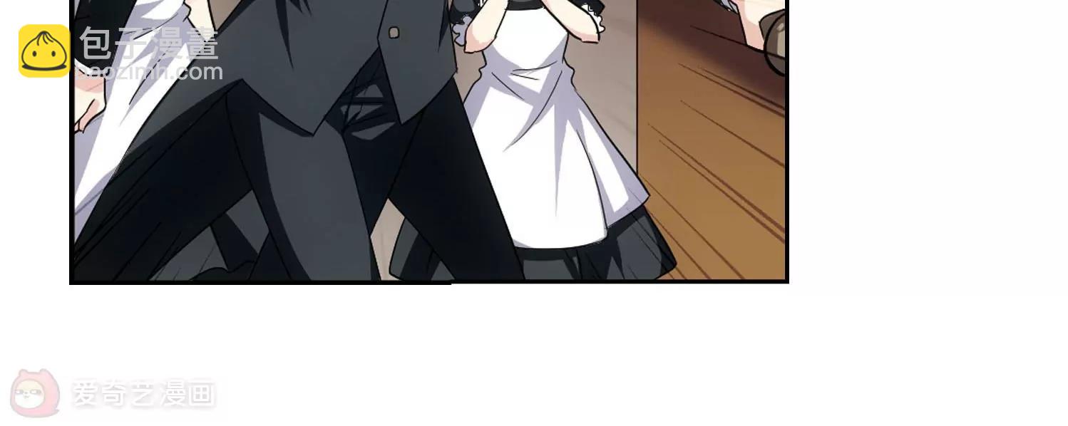 🍶穿越西元3000后 第242话  灭口2 第46页