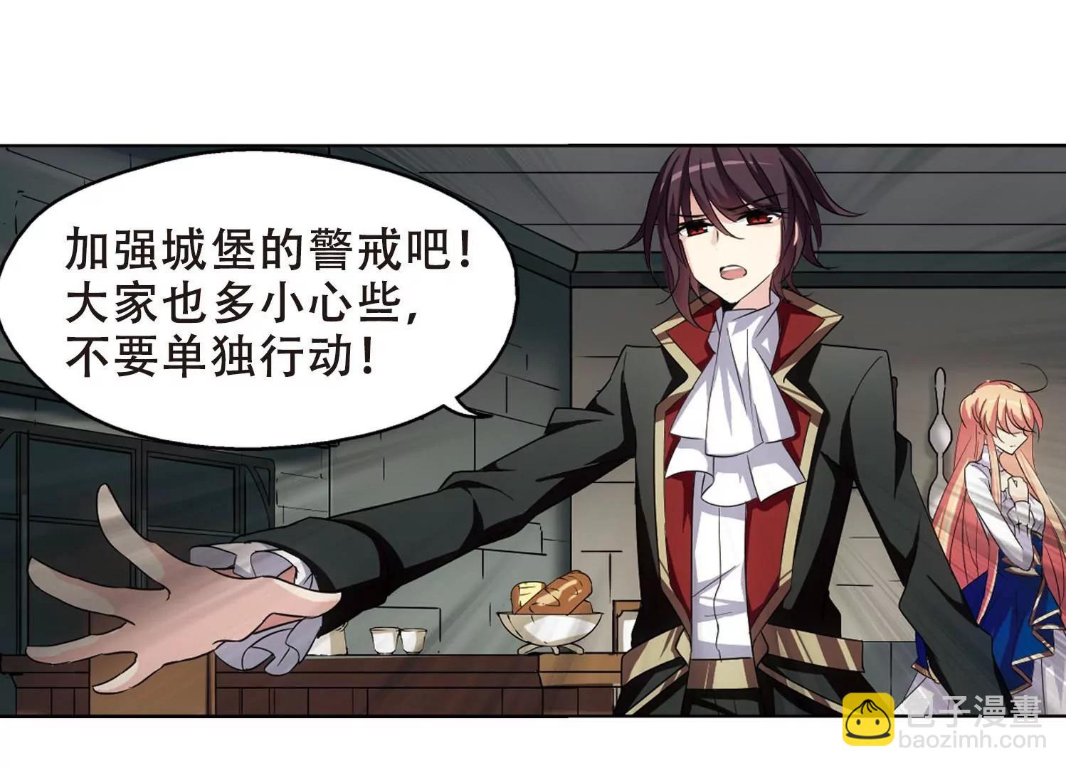 🍶穿越西元3000后 第242话  灭口2 第49页