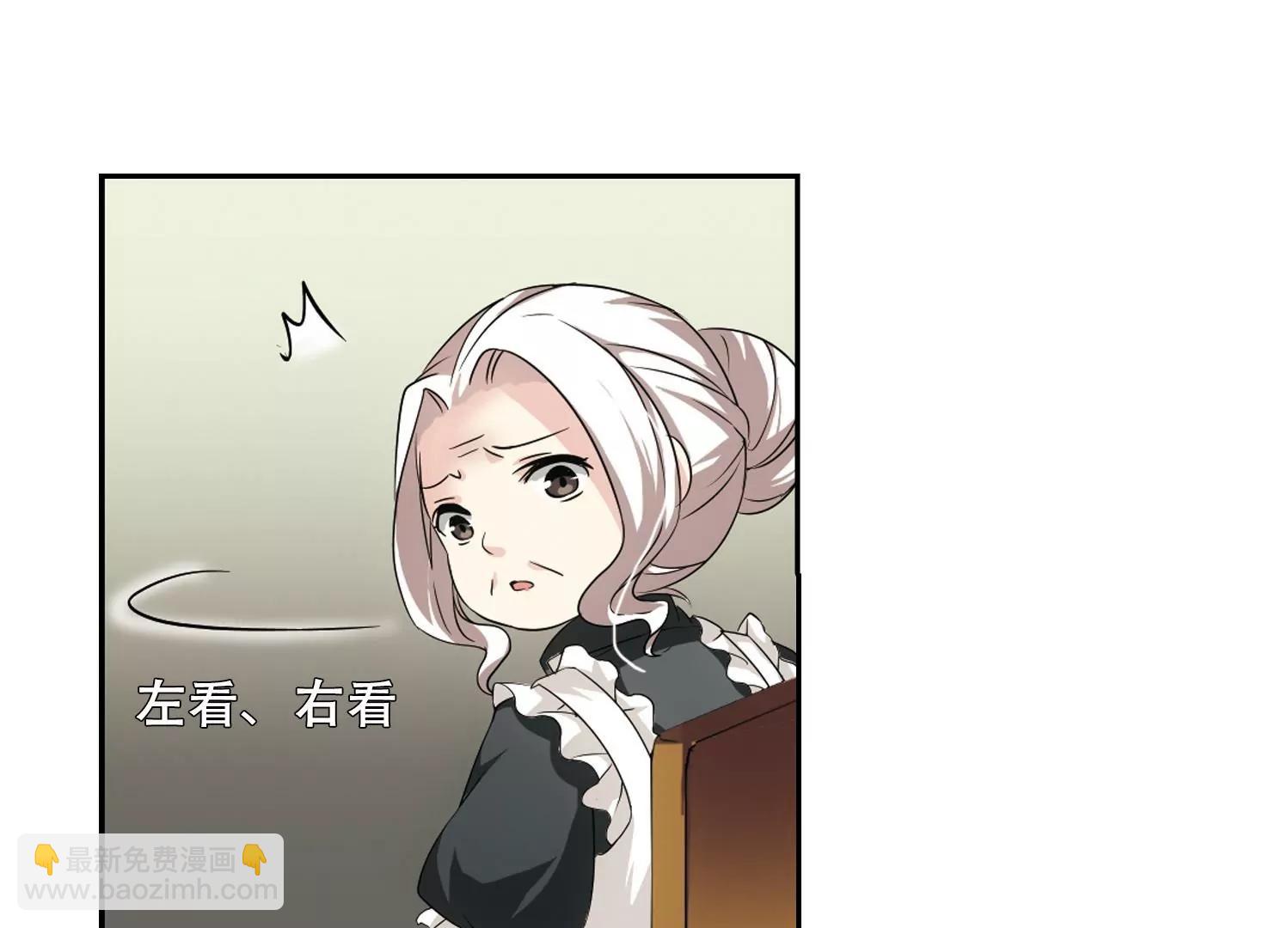🍶穿越西元3000后 第242话  灭口2 第7页