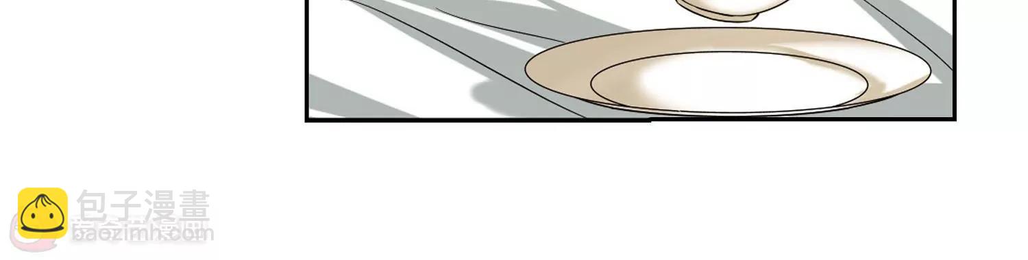 🍶穿越西元3000后 第244话  晨曦之星1 第15页