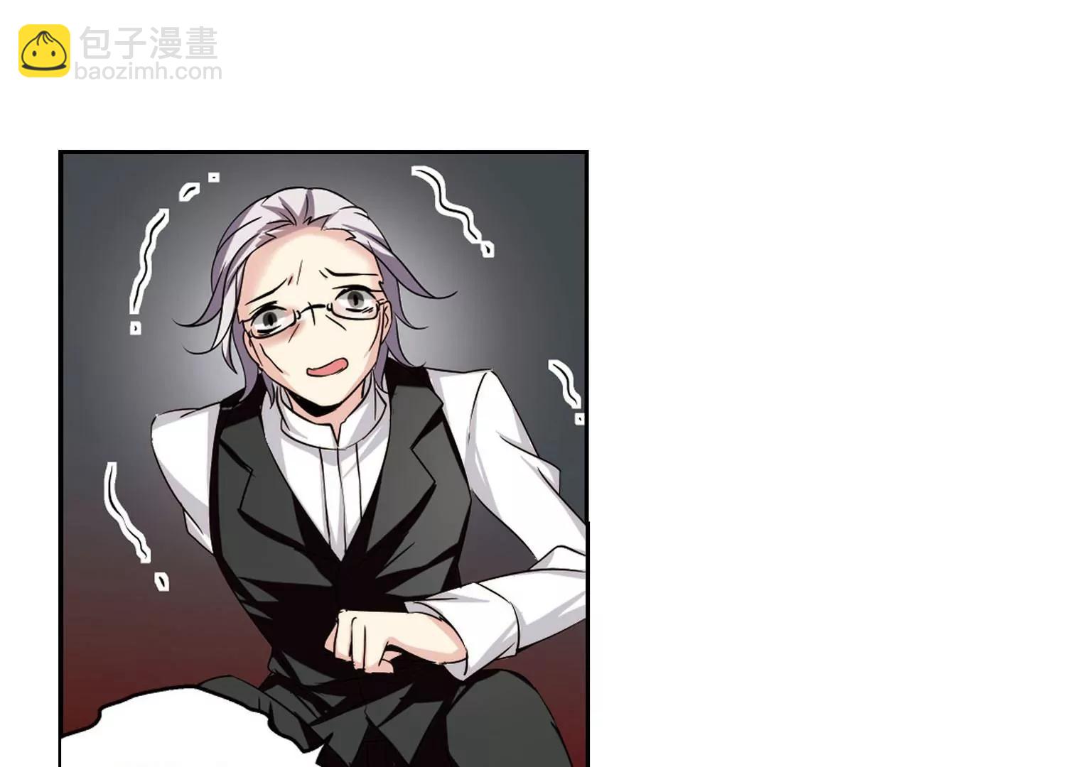 🍶穿越西元3000后 第244话  晨曦之星1 第22页