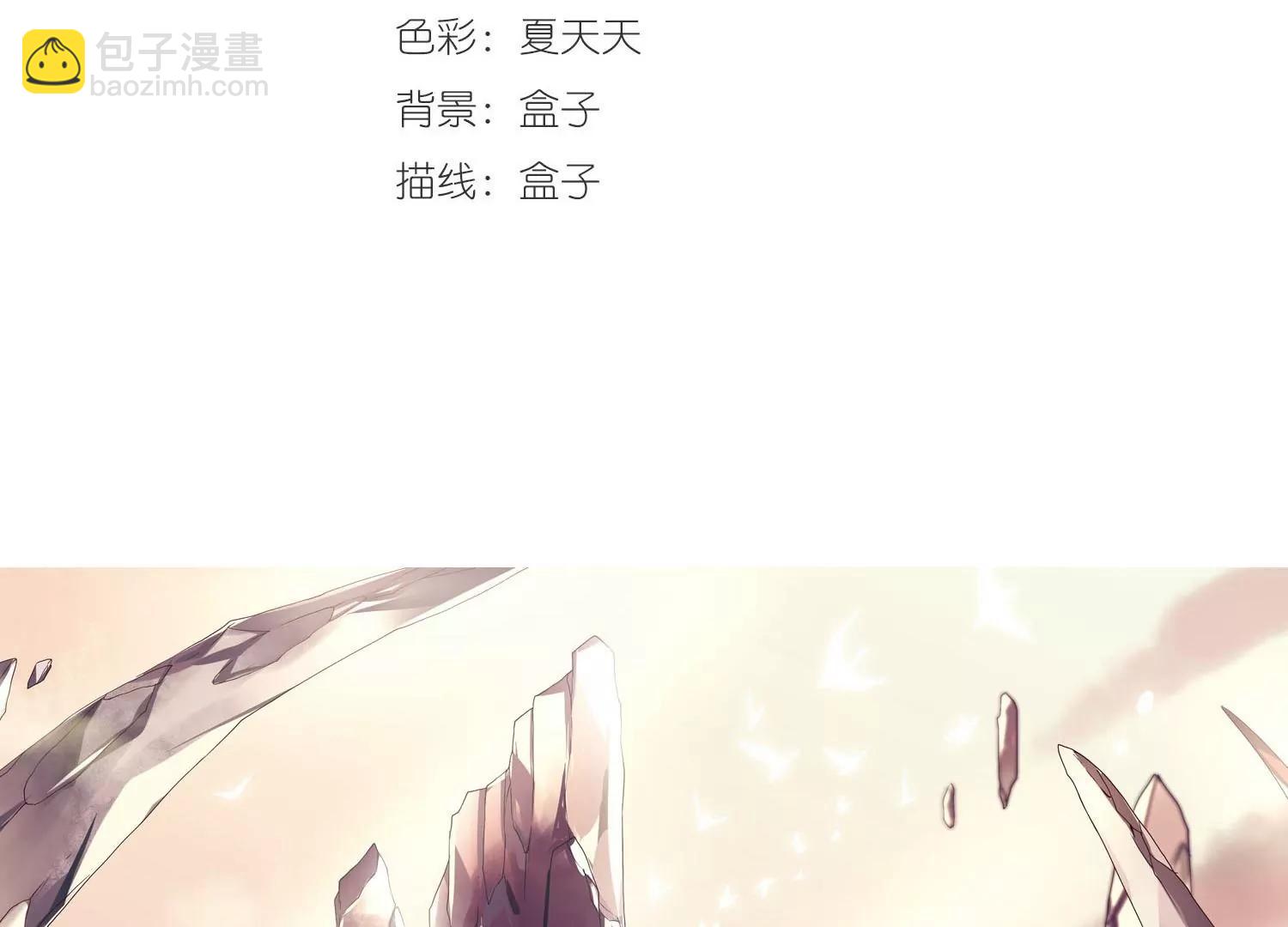 🍶穿越西元3000后 第244话  晨曦之星1 第3页