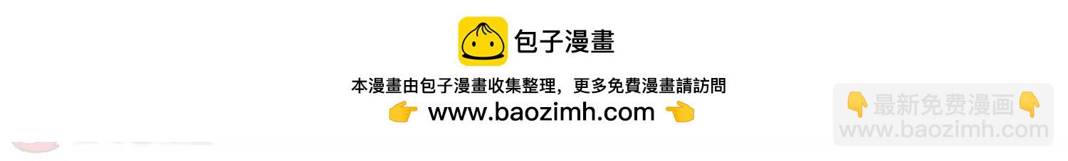 🍶穿越西元3000后 第244话  晨曦之星1 第34页