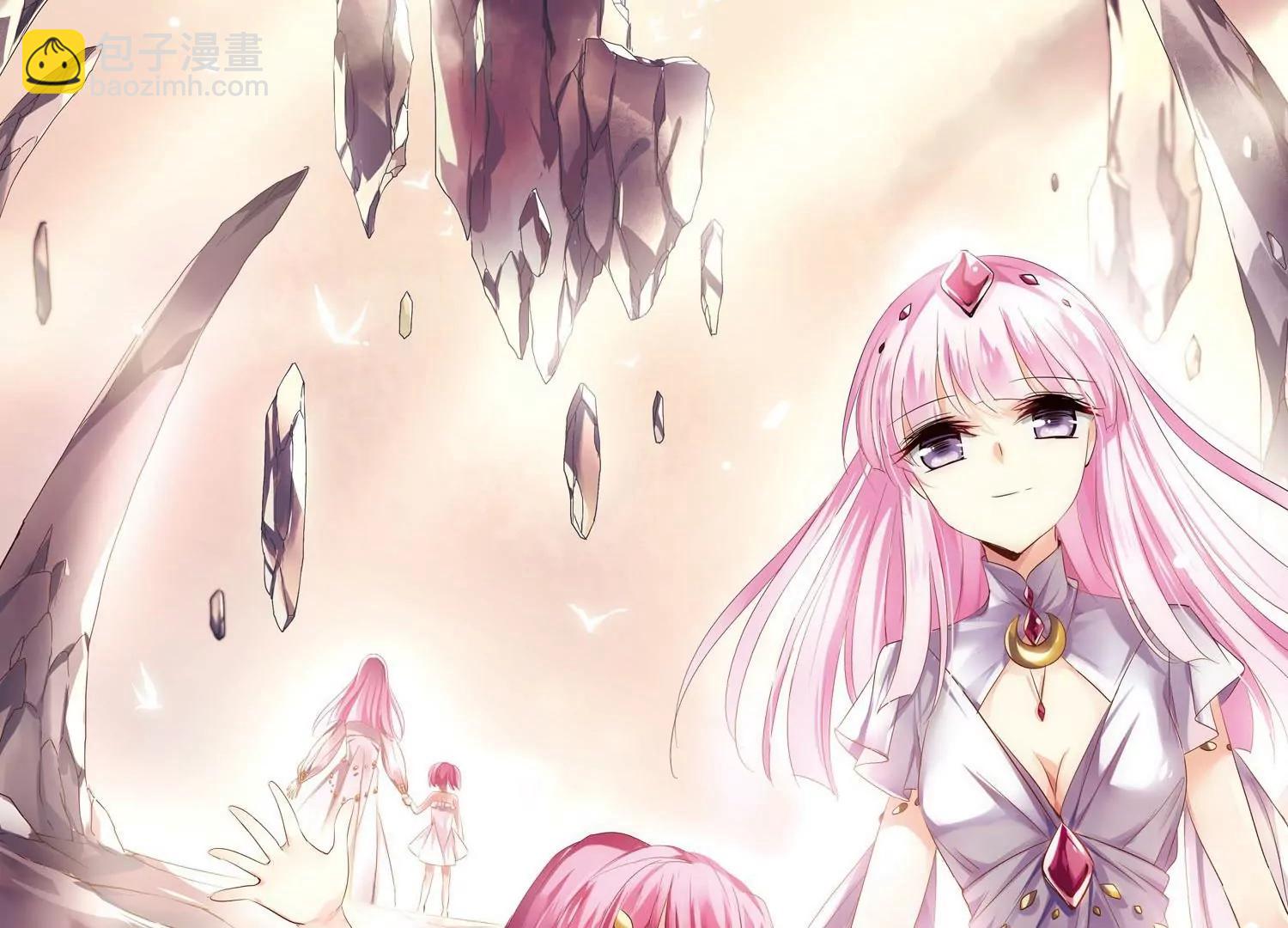 🍶穿越西元3000后 第244话  晨曦之星1 第4页