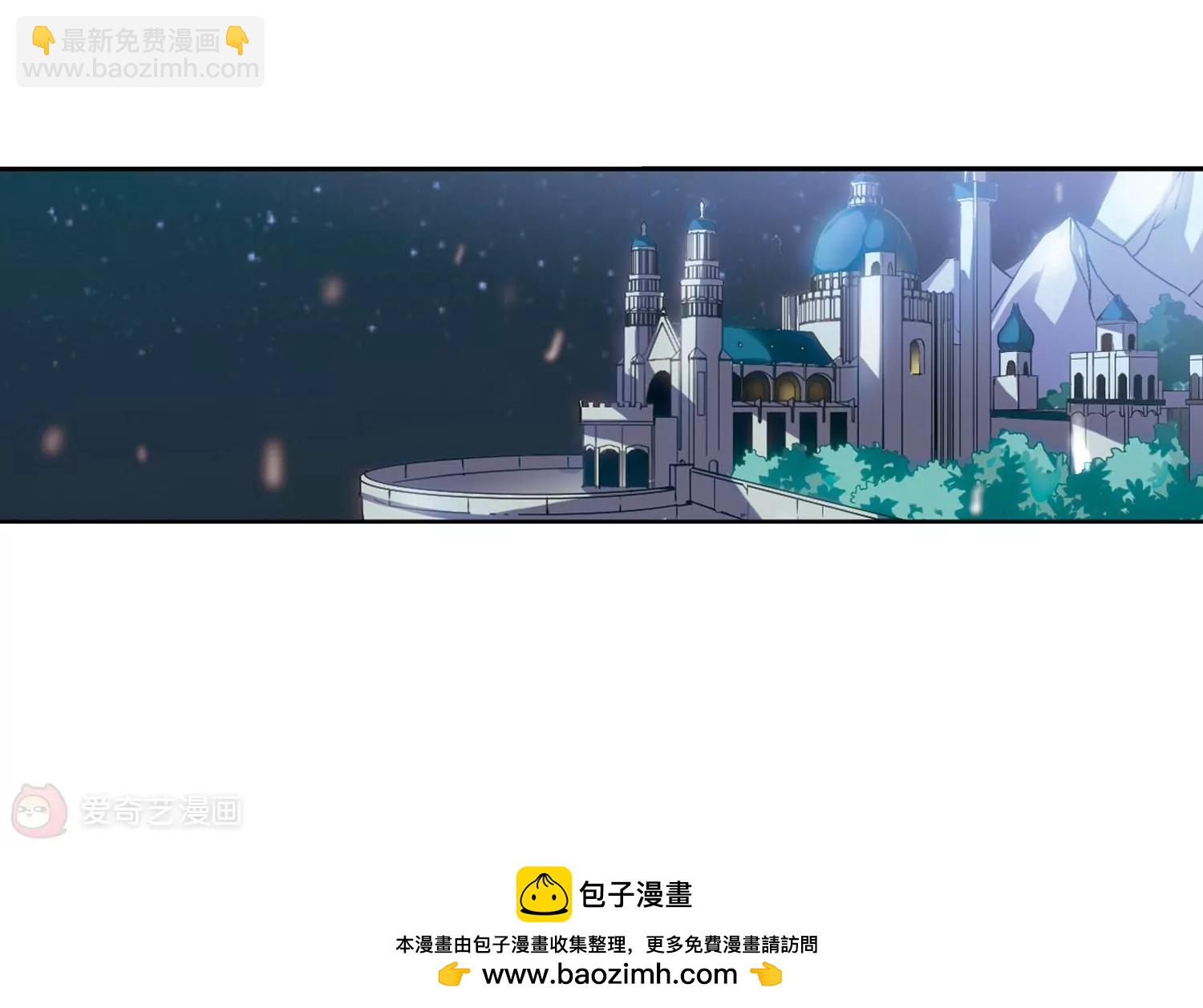 🍶穿越西元3000后 第244话  晨曦之星1 第49页