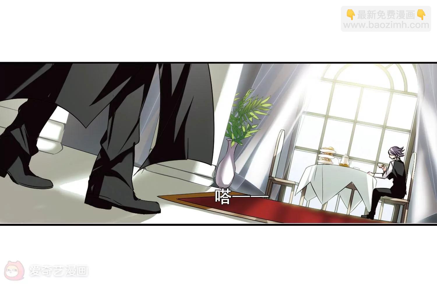🍶穿越西元3000后 第244话  晨曦之星1 第6页