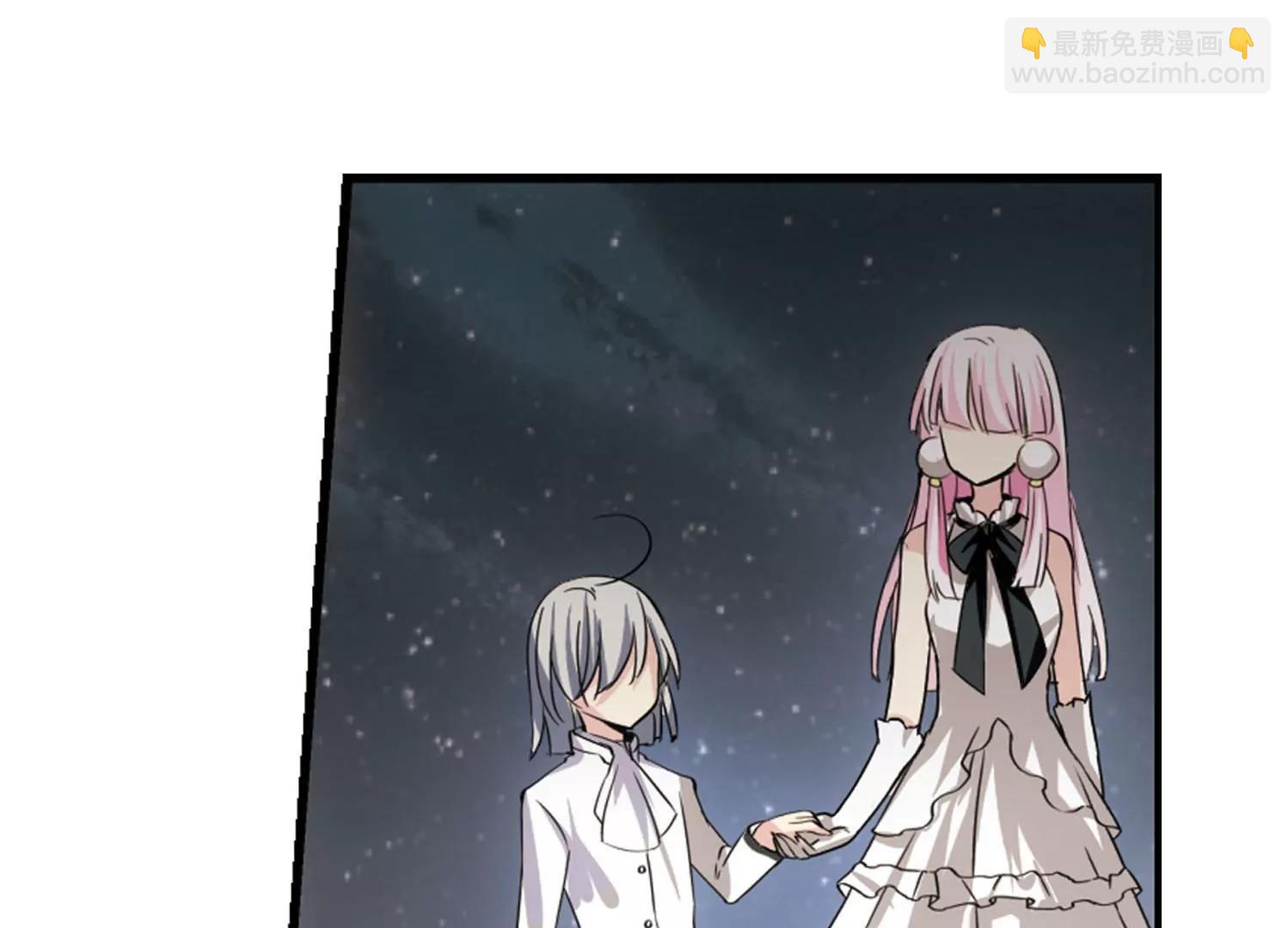 🍶穿越西元3000后 第246话  晨曦之星3 第21页