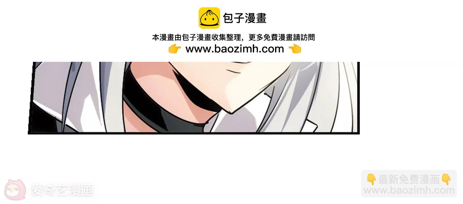 🍶穿越西元3000后 第246话  晨曦之星3 第24页