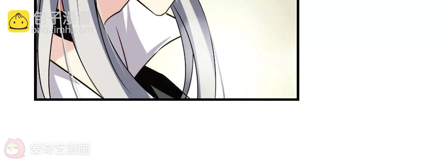 🍶穿越西元3000后 第246话  晨曦之星3 第26页