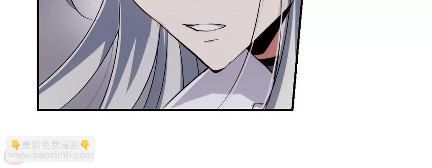 🍶穿越西元3000后 第246话  晨曦之星3 第38页