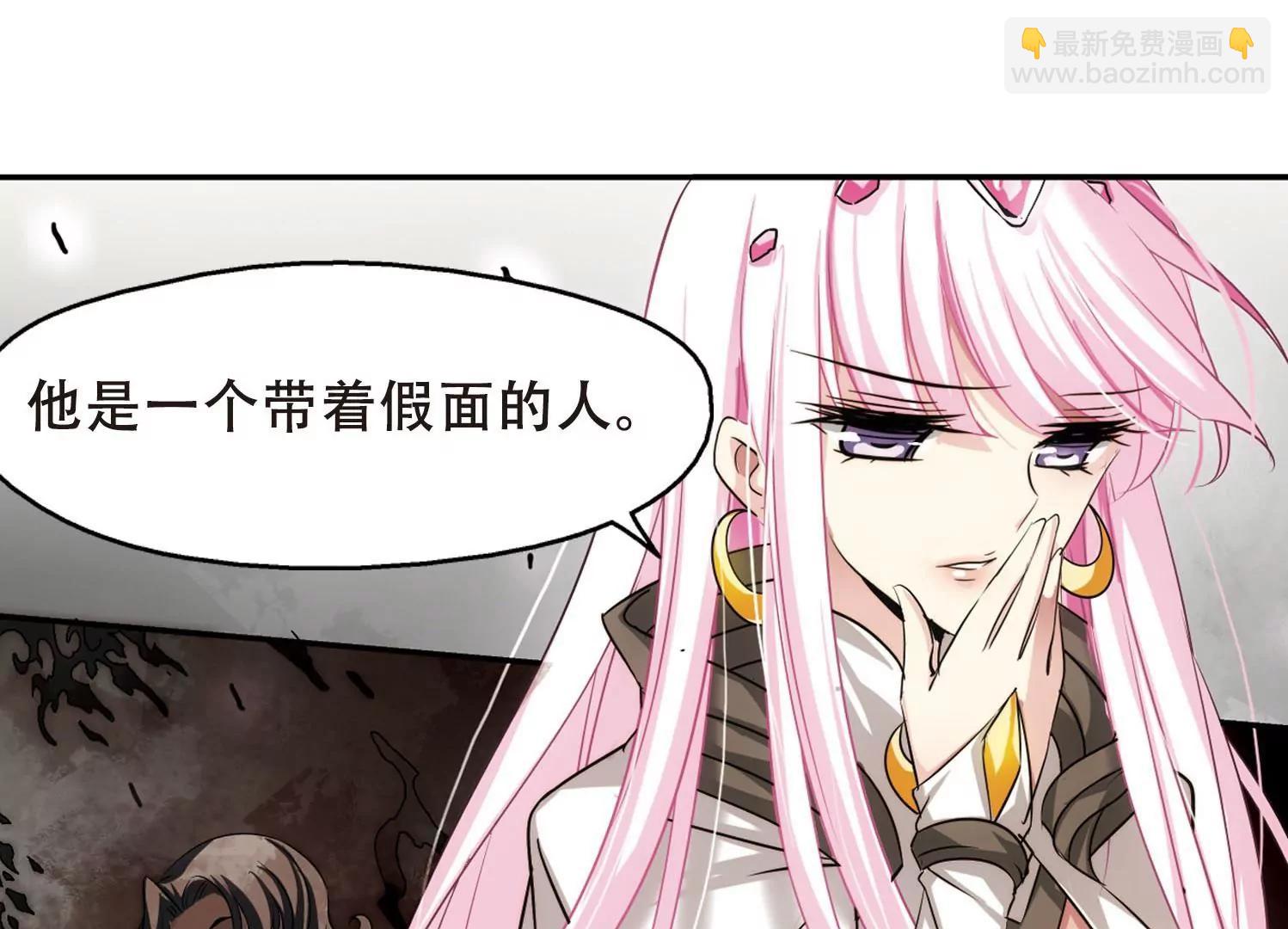 🍶穿越西元3000后 第246话  晨曦之星3 第41页