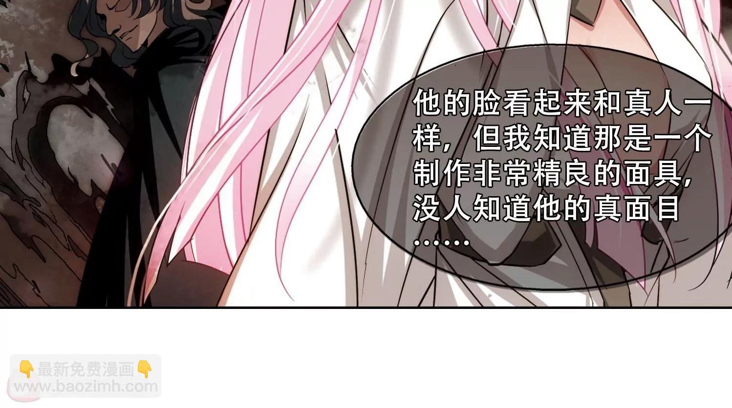 🍶穿越西元3000后 第246话  晨曦之星3 第42页