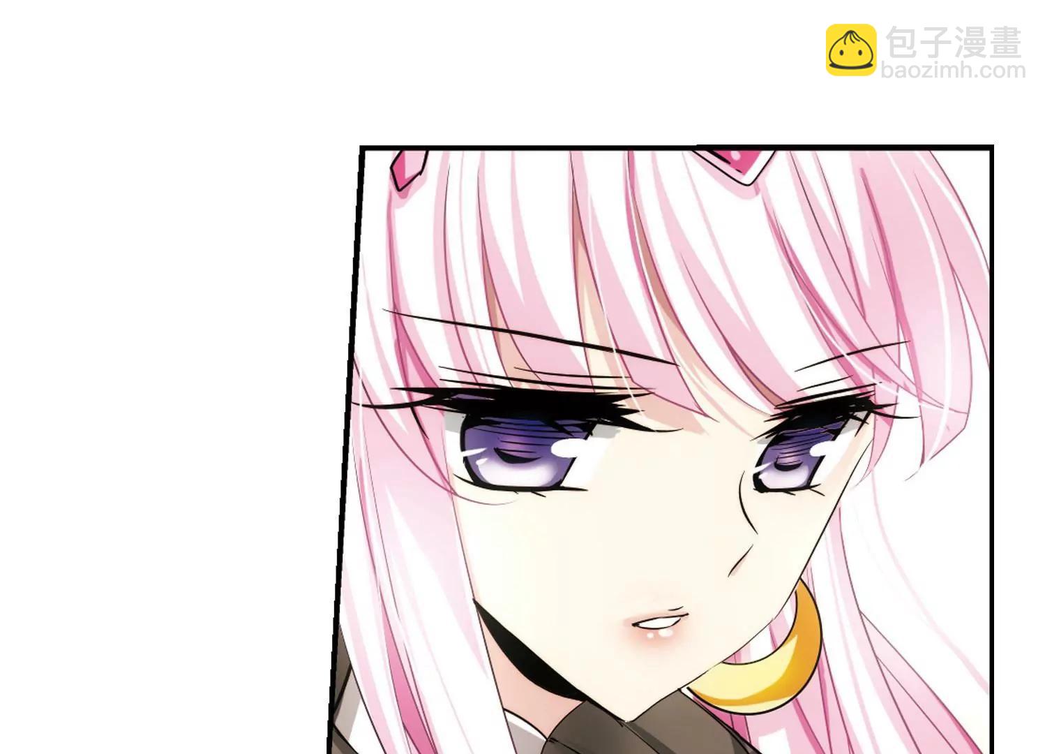 🍶穿越西元3000后 第246话  晨曦之星3 第47页