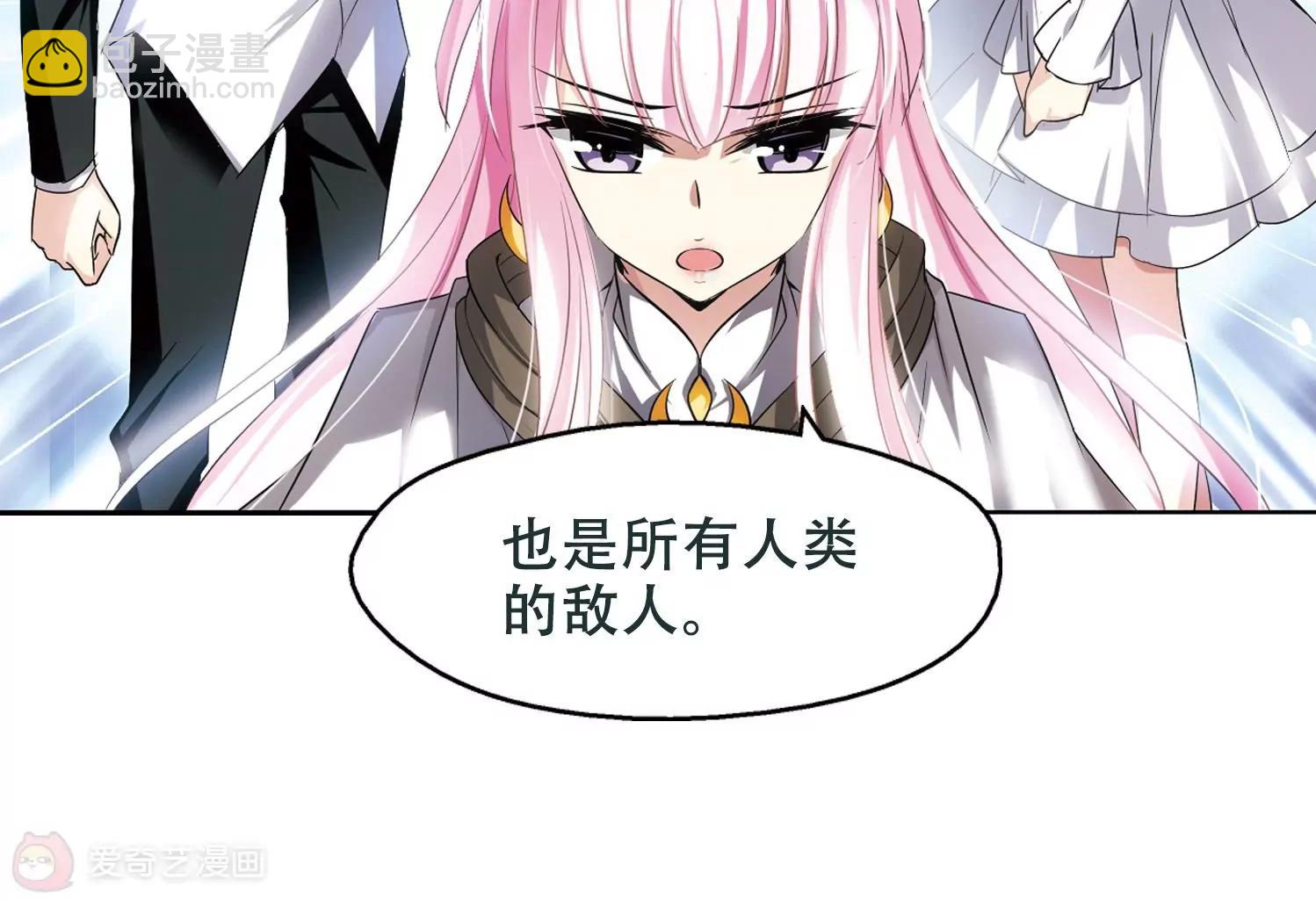 🍶穿越西元3000后 第248话  毒若蛇蝎2 第13页