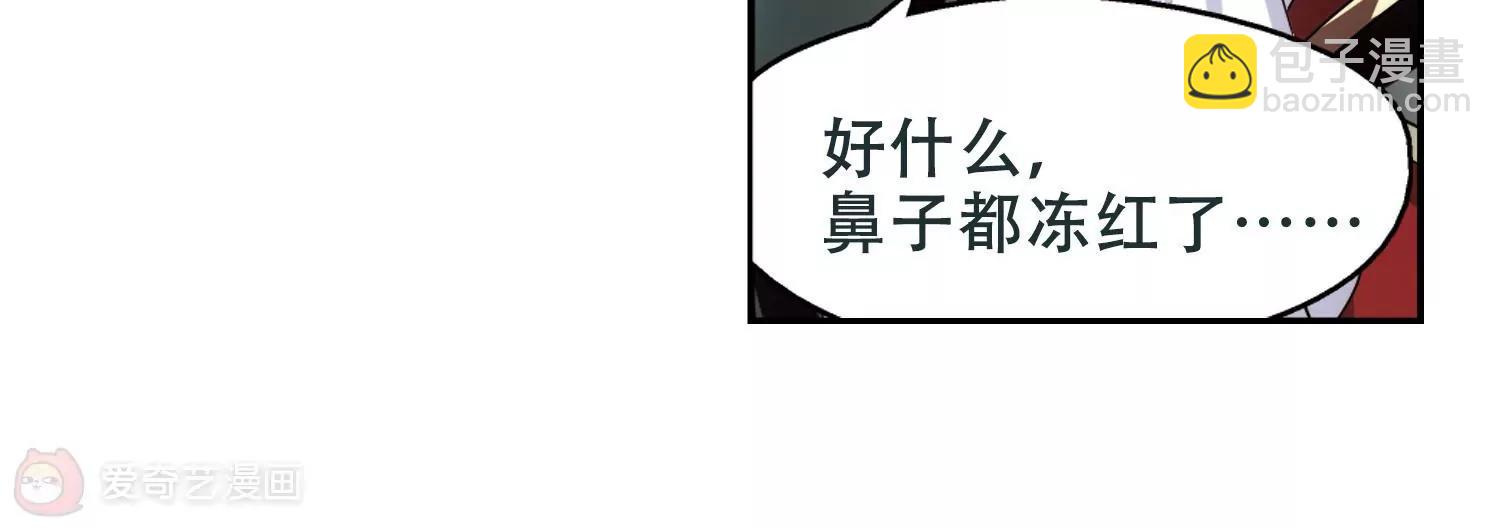 🍶穿越西元3000后 第248话  毒若蛇蝎2 第22页