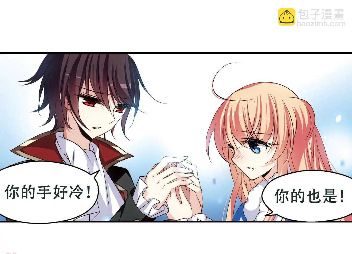 🍶穿越西元3000后 第248话  毒若蛇蝎2 第25页