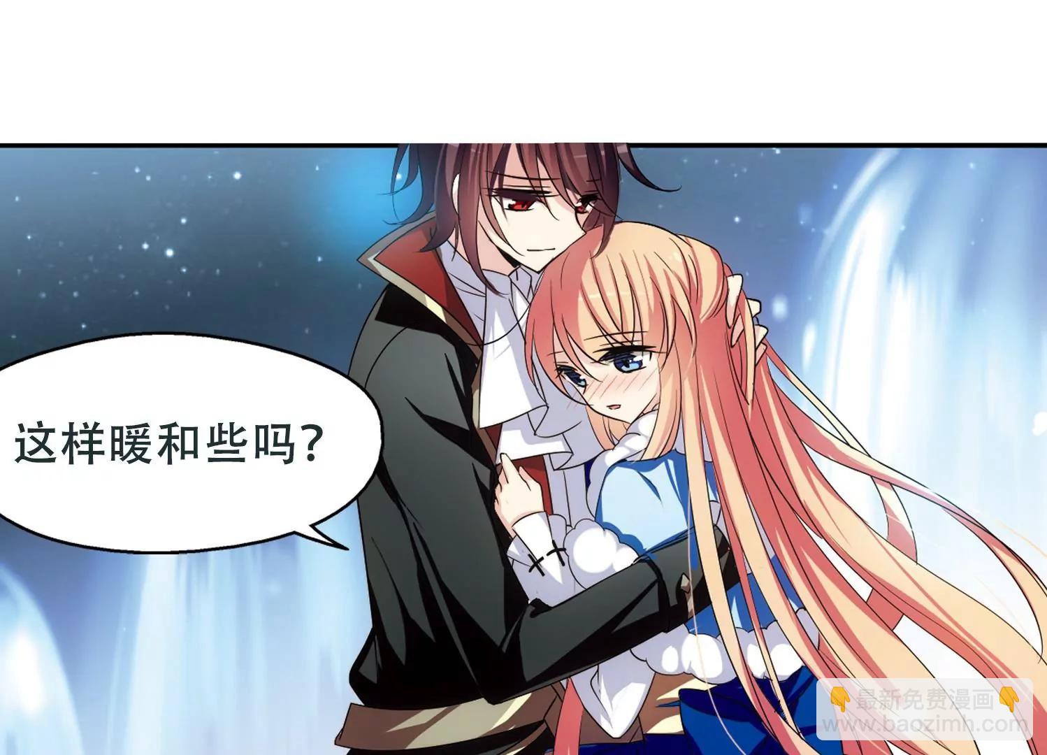 🍶穿越西元3000后 第248话  毒若蛇蝎2 第27页