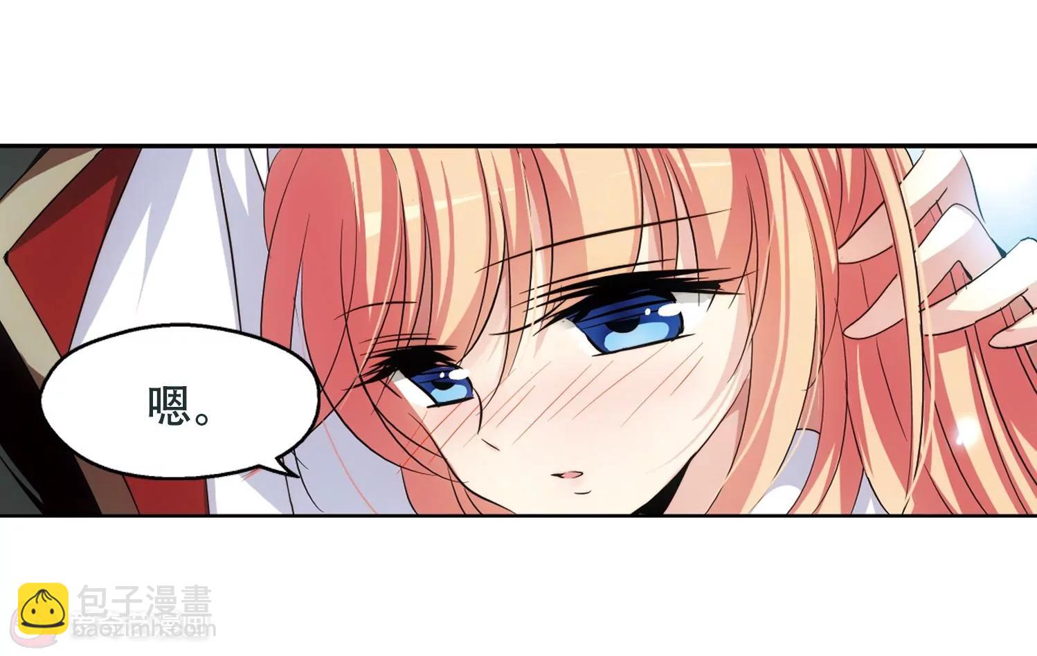 🍶穿越西元3000后 第248话  毒若蛇蝎2 第29页