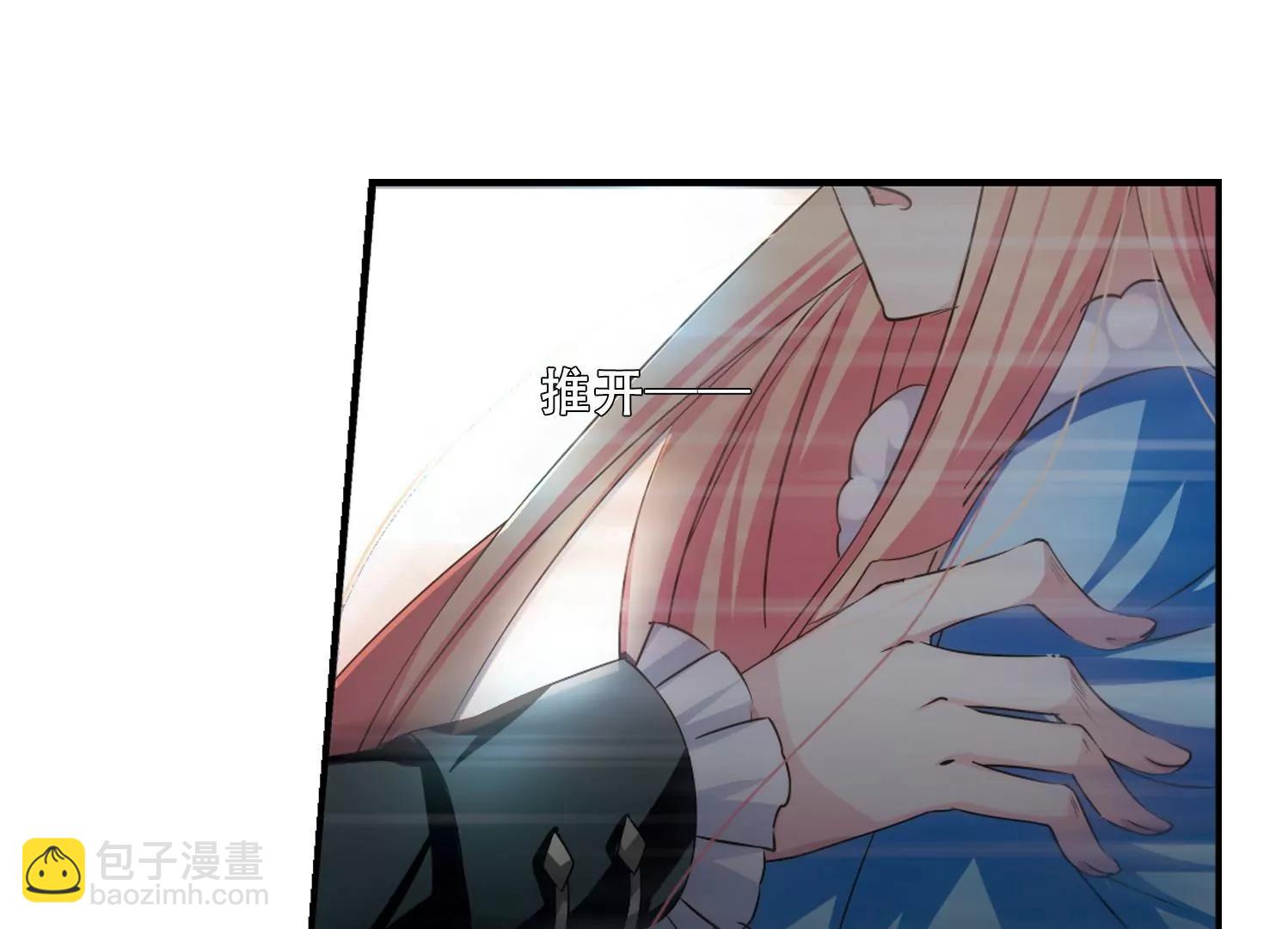 🍶穿越西元3000后 第248话  毒若蛇蝎2 第32页