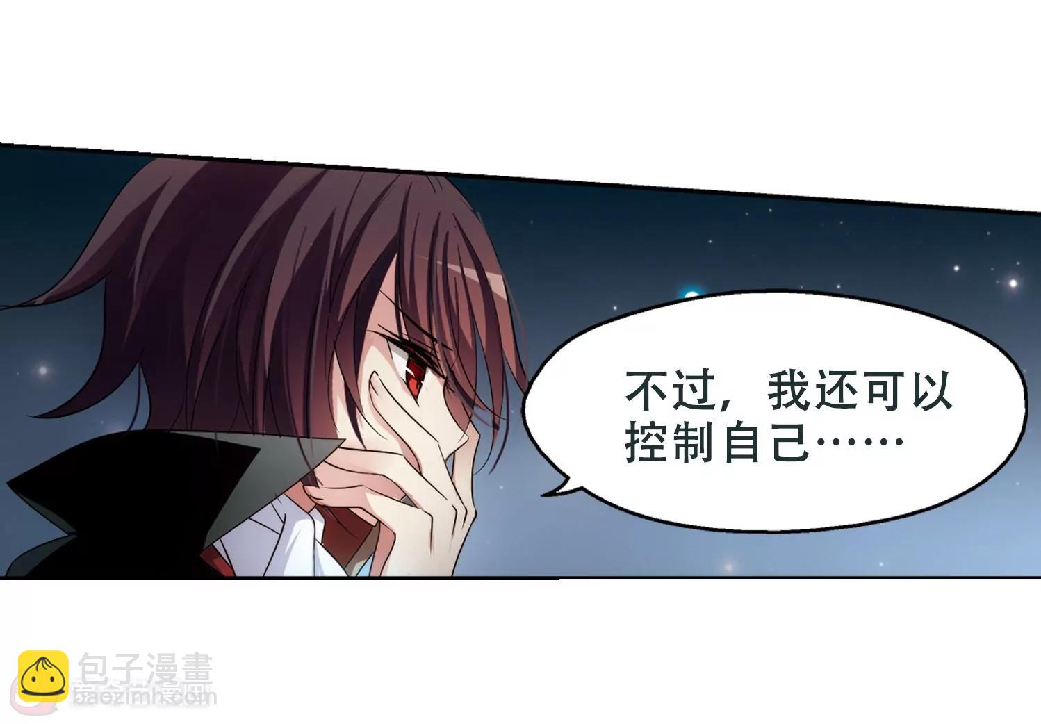 🍶穿越西元3000后 第248话  毒若蛇蝎2 第39页