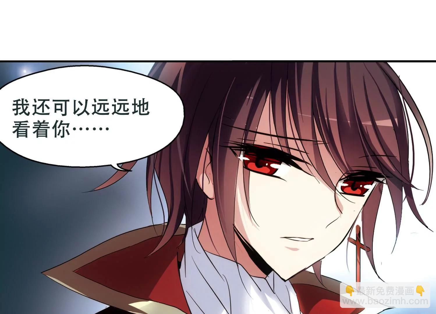 🍶穿越西元3000后 第248话  毒若蛇蝎2 第40页