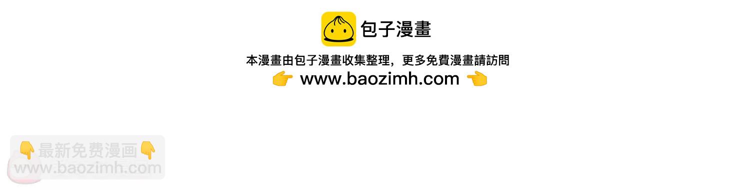 🍶穿越西元3000后 第248话  毒若蛇蝎2 第49页