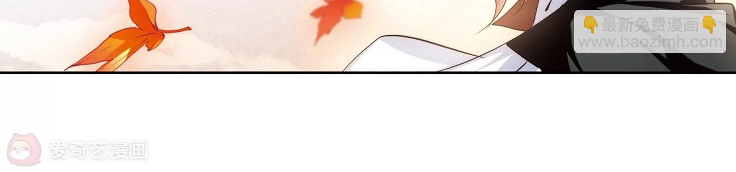 🍶穿越西元3000后 第250话  追击隐身人1 第10页