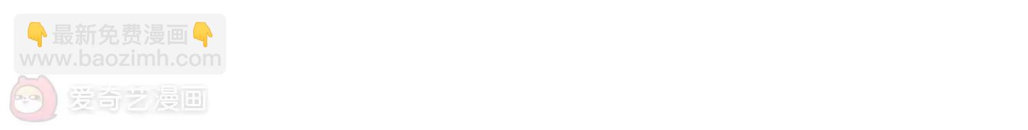 🍶穿越西元3000后 第250话  追击隐身人1 第12页
