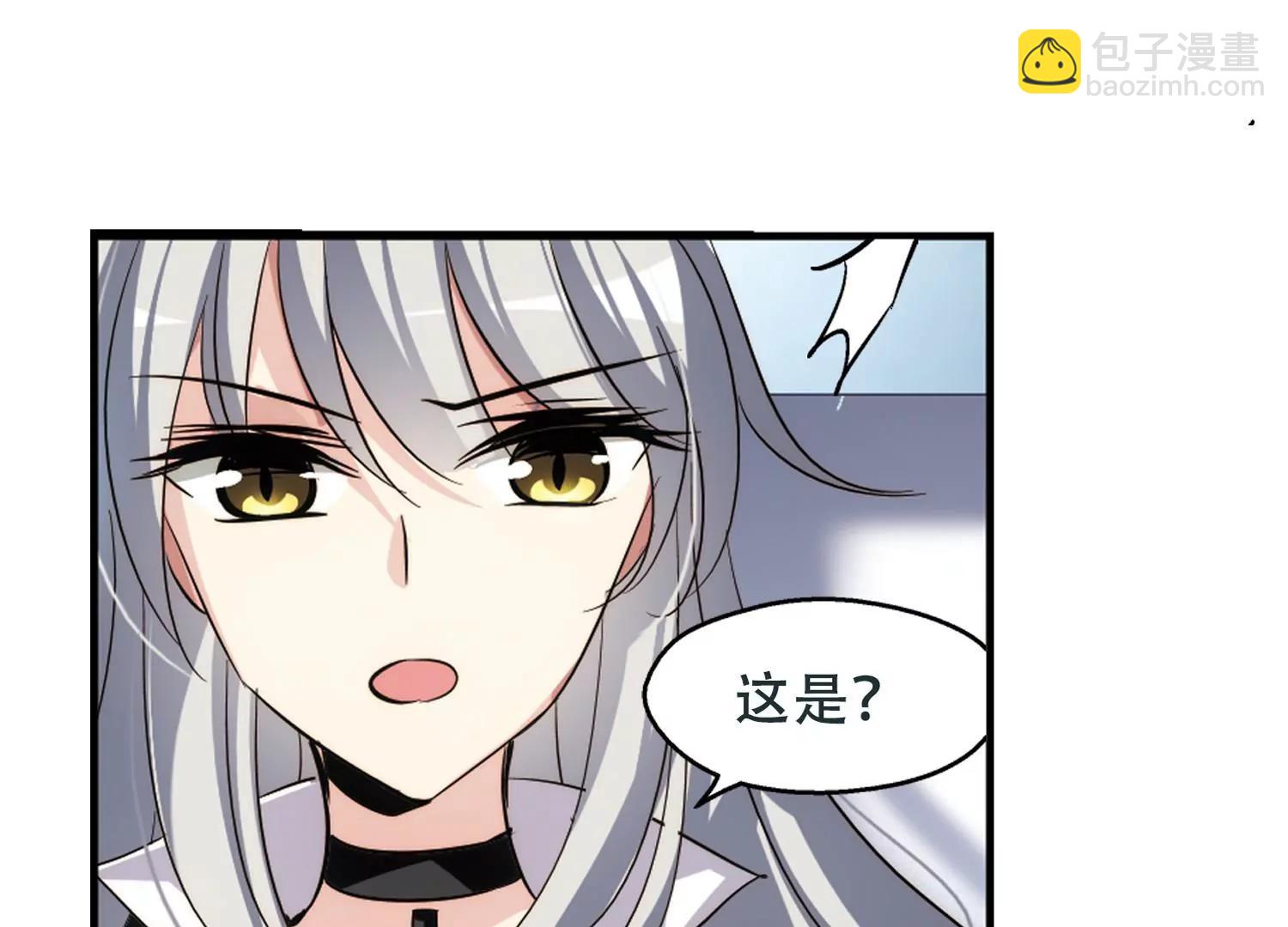 🍶穿越西元3000后 第250话  追击隐身人1 第24页