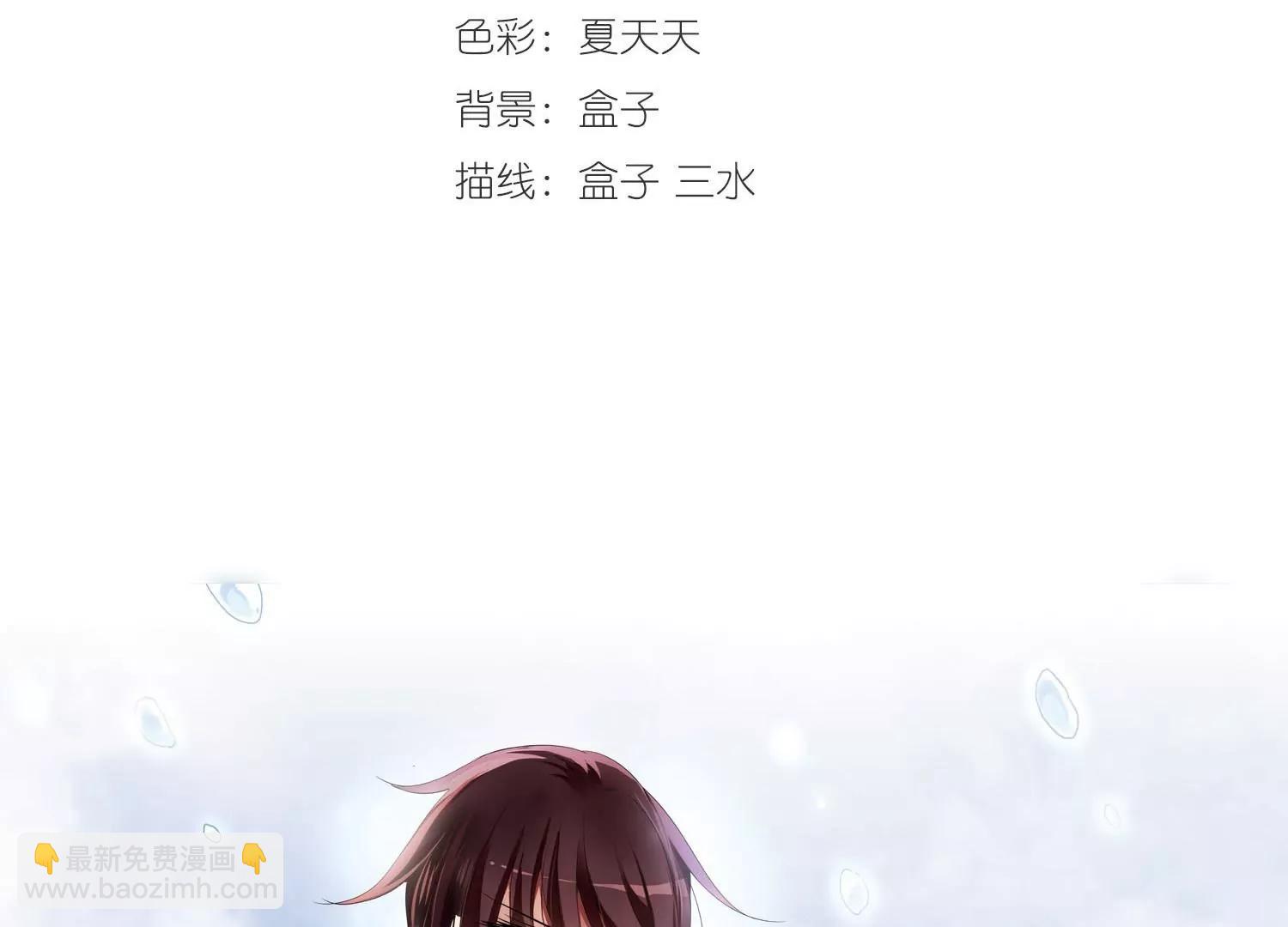 🍶穿越西元3000后 第250话  追击隐身人1 第3页