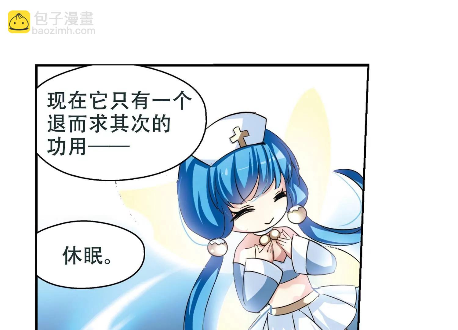 🍶穿越西元3000后 第250话  追击隐身人1 第31页
