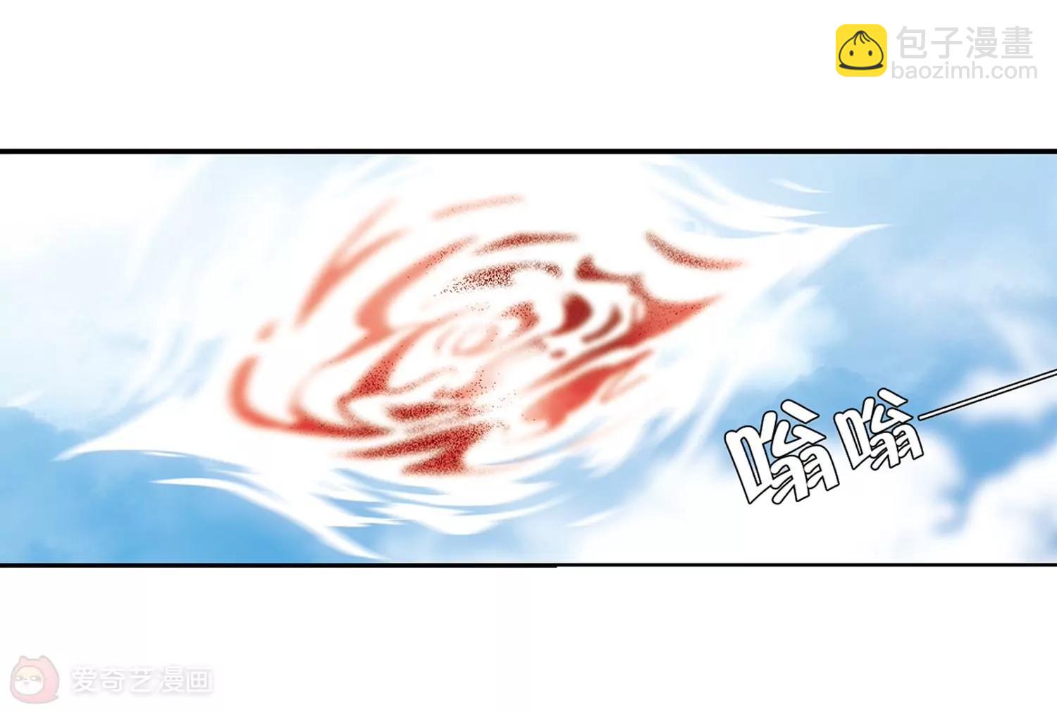 🍶穿越西元3000后 第250话  追击隐身人1 第6页