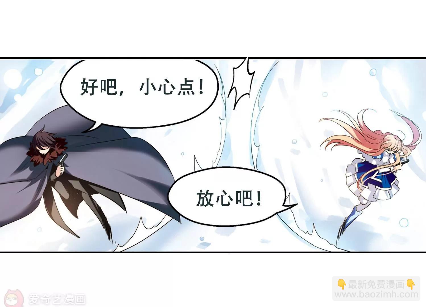 🍶穿越西元3000后 第252话  追击隐身人3 第12页