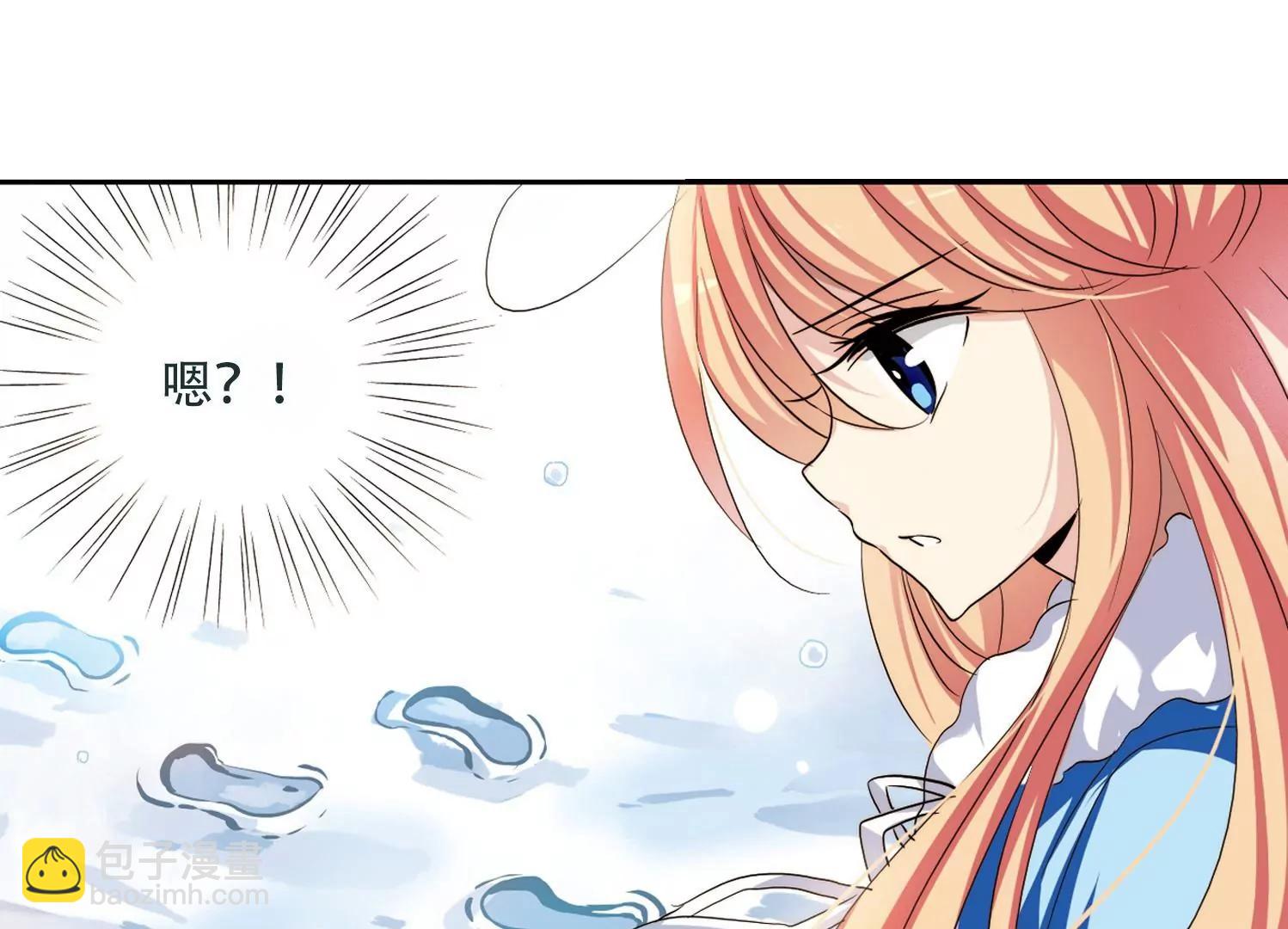 🍶穿越西元3000后 第252话  追击隐身人3 第16页