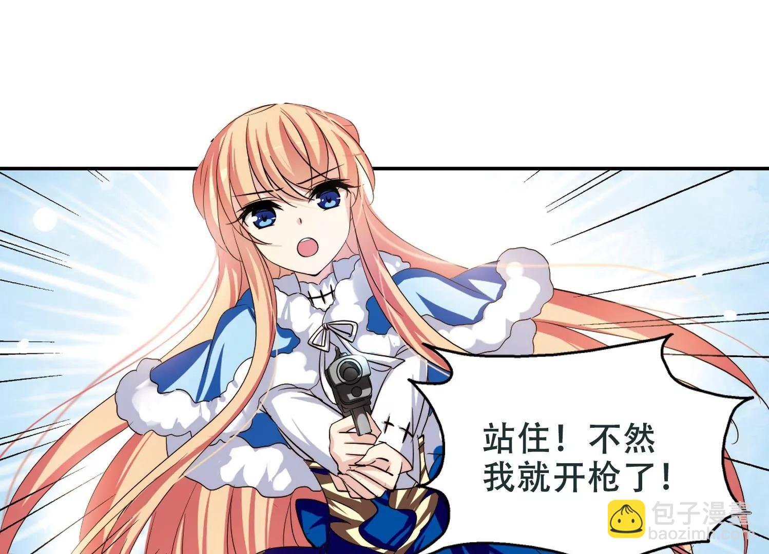 🍶穿越西元3000后 第252话  追击隐身人3 第19页