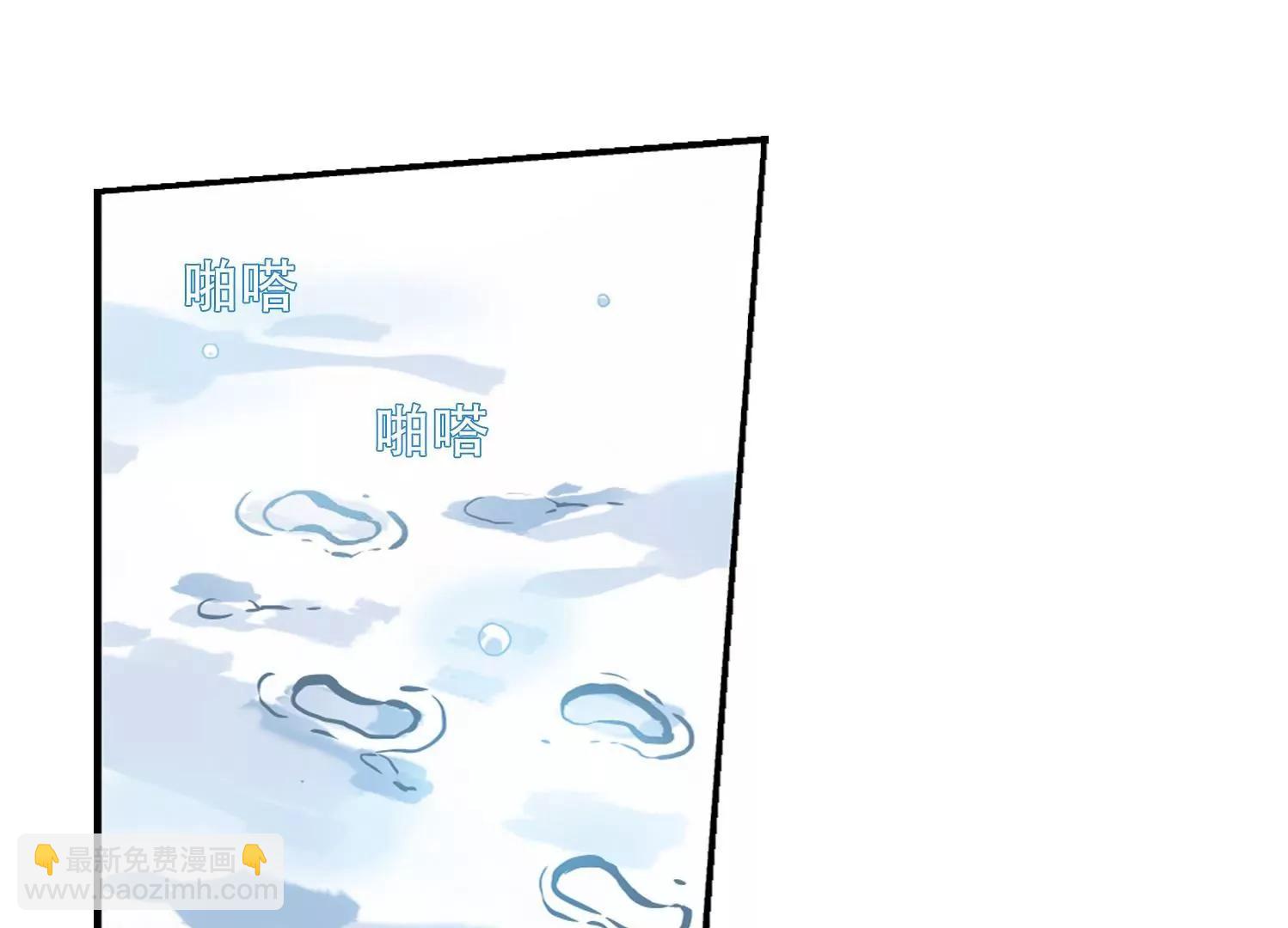 🍶穿越西元3000后 第252话  追击隐身人3 第21页