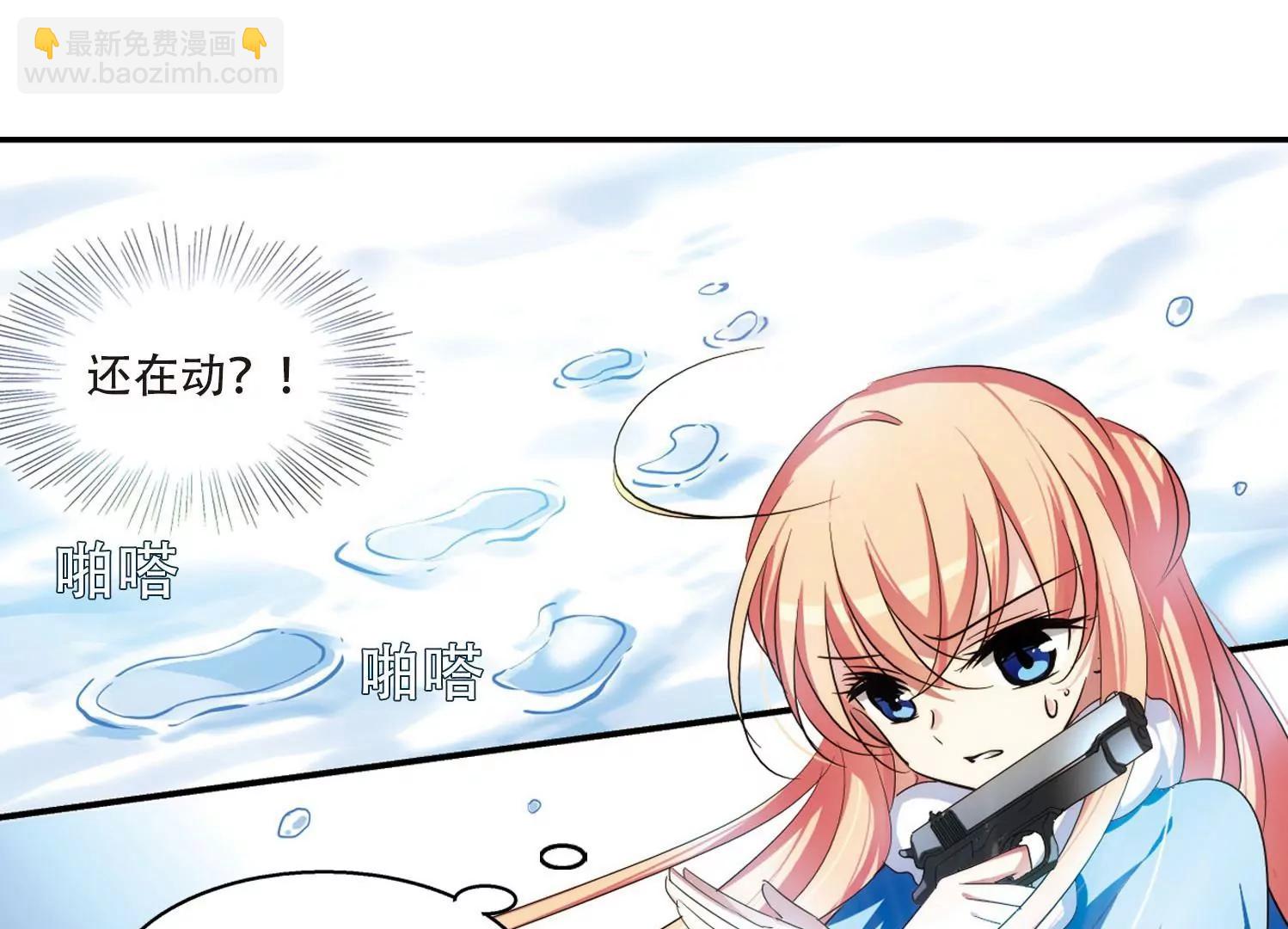 🍶穿越西元3000后 第252话  追击隐身人3 第25页