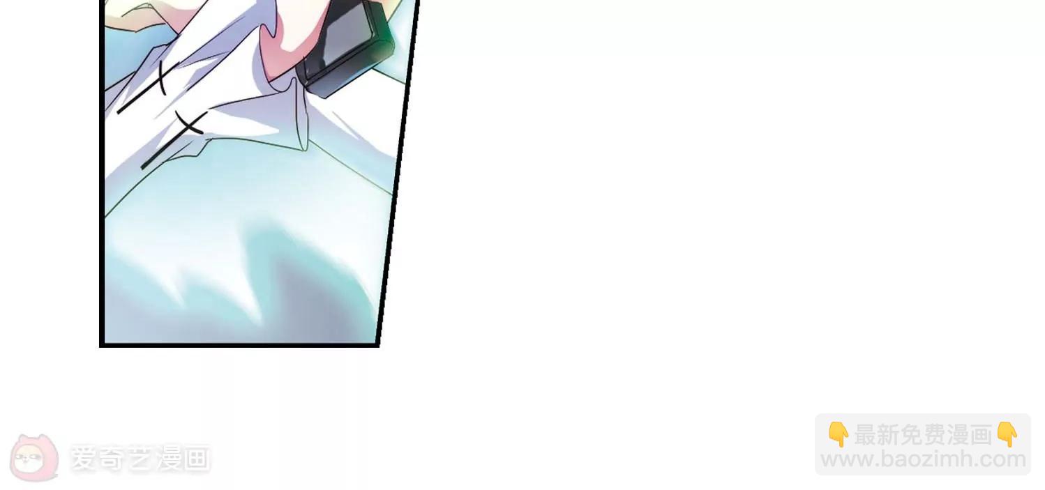 🍶穿越西元3000后 第252话  追击隐身人3 第28页
