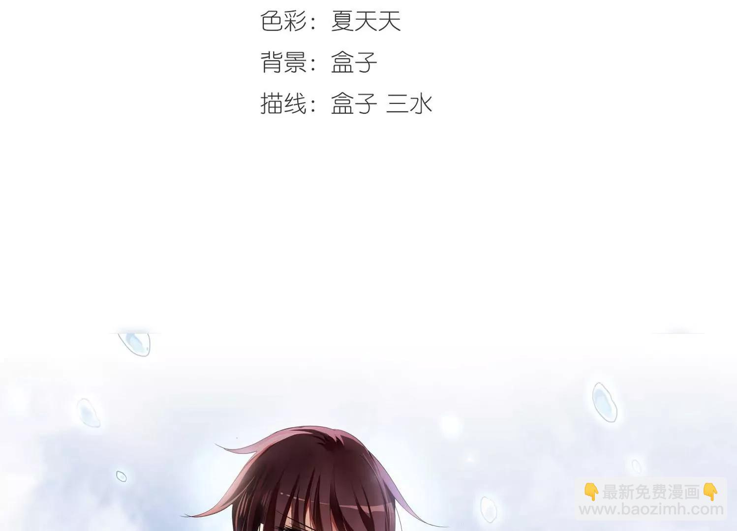 🍶穿越西元3000后 第252话  追击隐身人3 第3页
