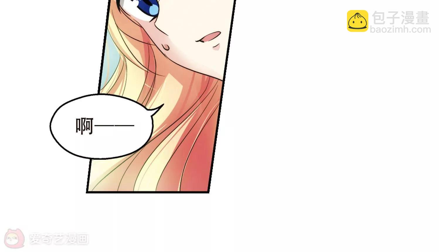 🍶穿越西元3000后 第252话  追击隐身人3 第30页