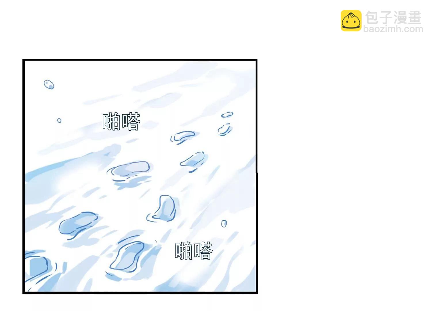 🍶穿越西元3000后 第252话  追击隐身人3 第35页
