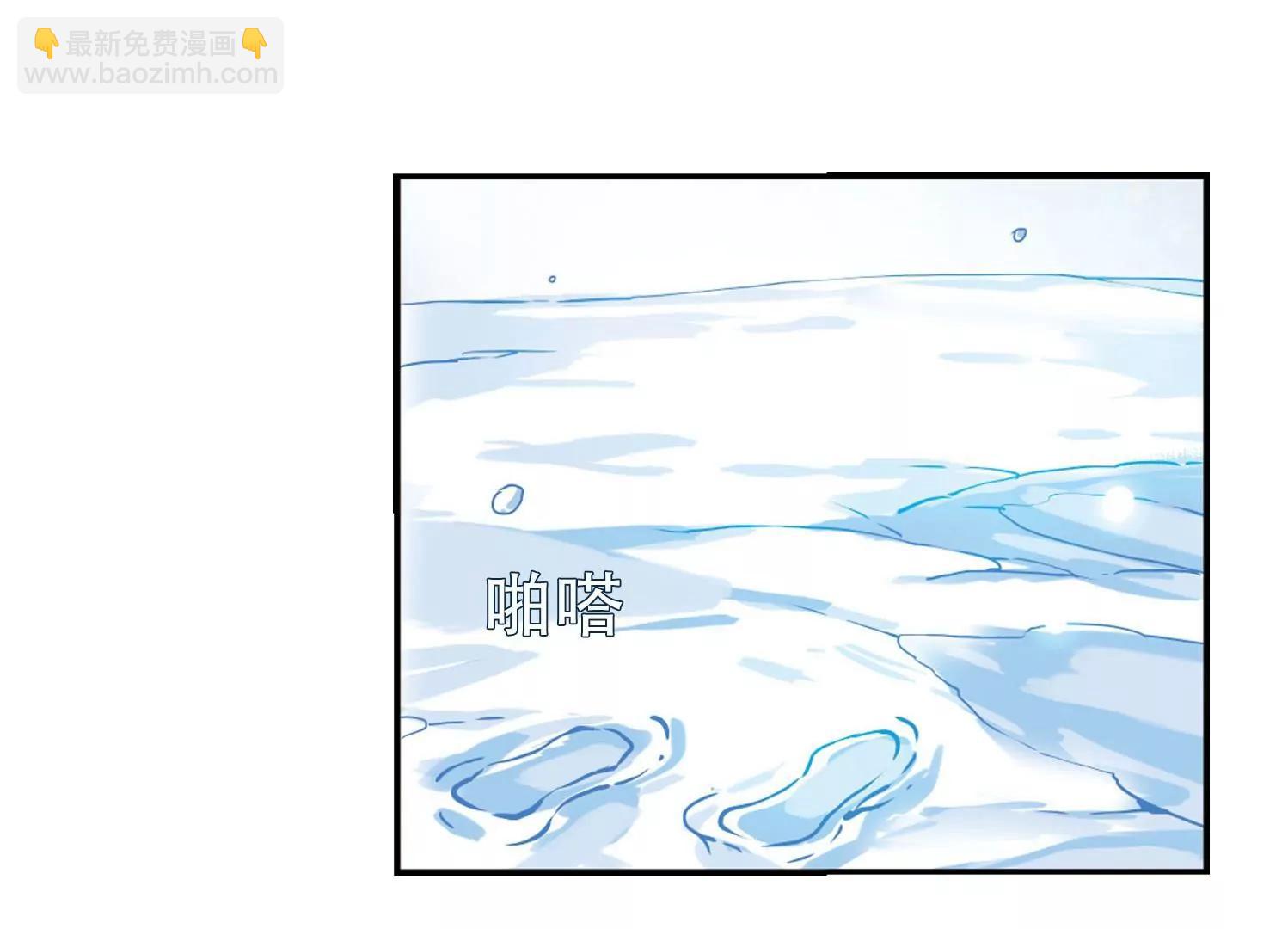 🍶穿越西元3000后 第252话  追击隐身人3 第37页