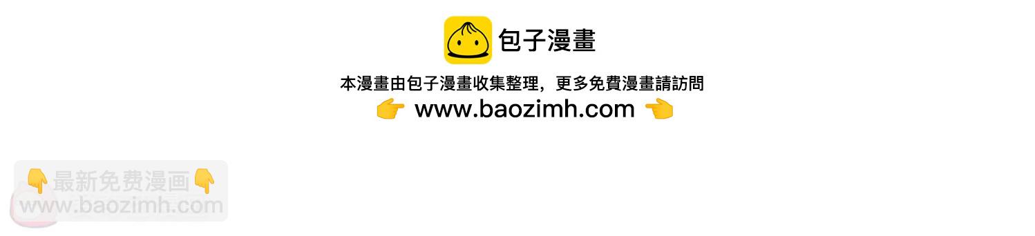 🍶穿越西元3000后 第252话  追击隐身人3 第38页
