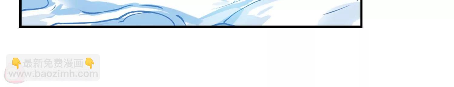 🍶穿越西元3000后 第252话  追击隐身人3 第40页