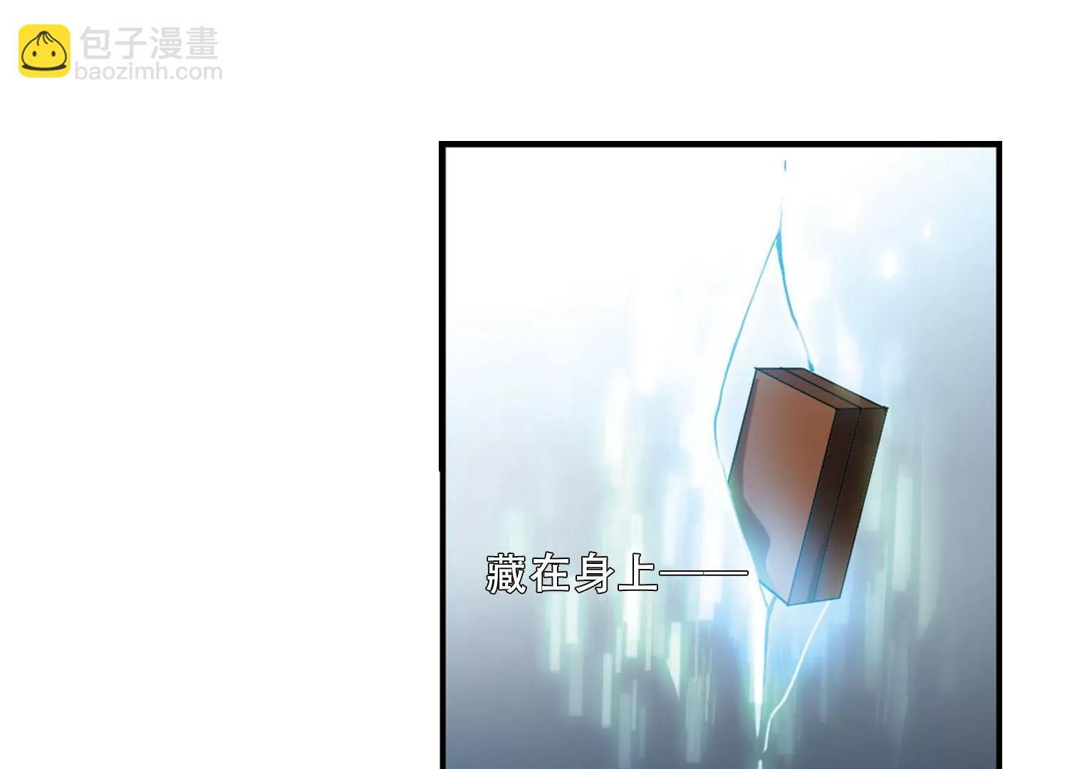 🍶穿越西元3000后 第252话  追击隐身人3 第41页