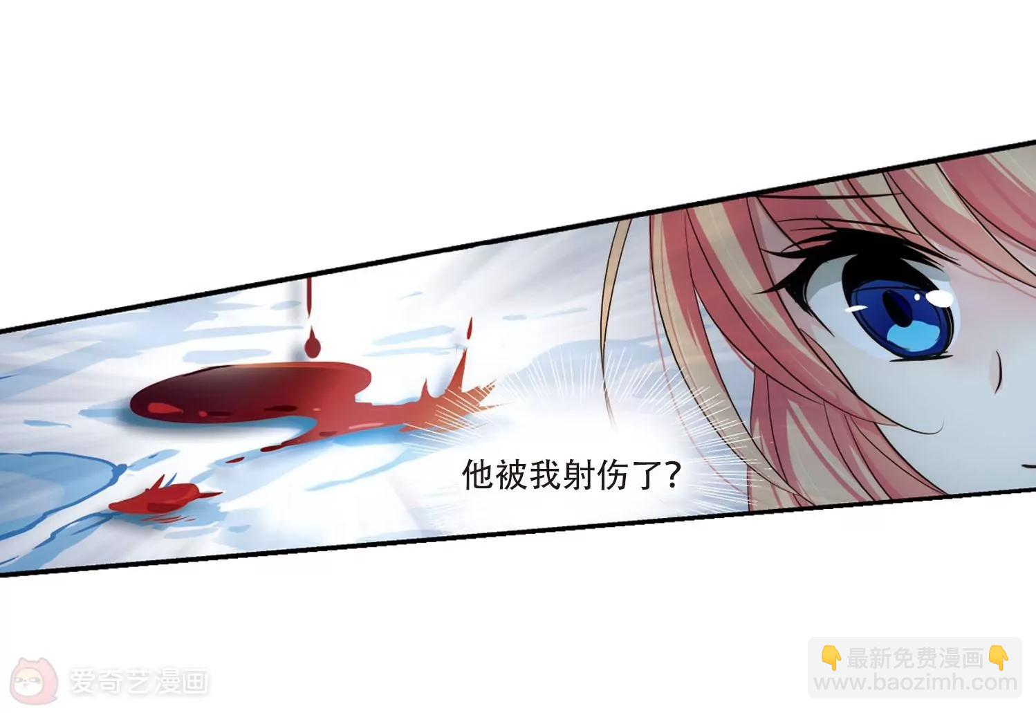 🍶穿越西元3000后 第252话  追击隐身人3 第48页