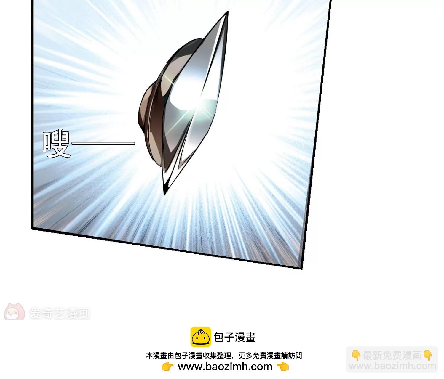 🍶穿越西元3000后 第252话  追击隐身人3 第50页