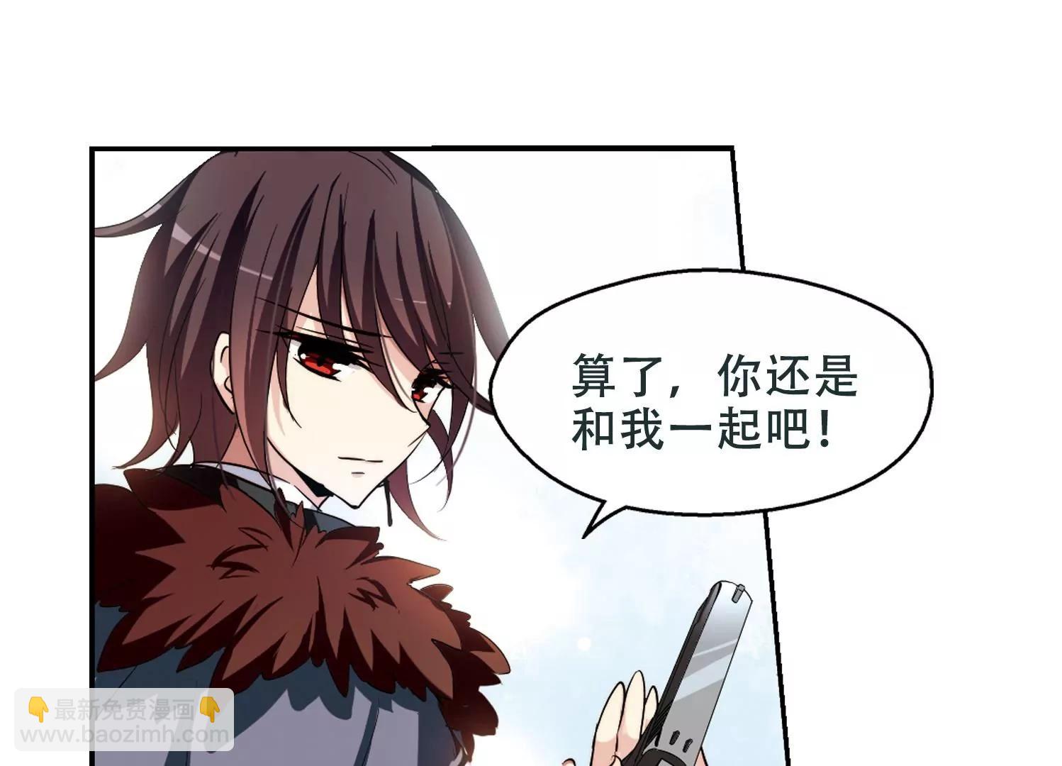 🍶穿越西元3000后 第252话  追击隐身人3 第8页