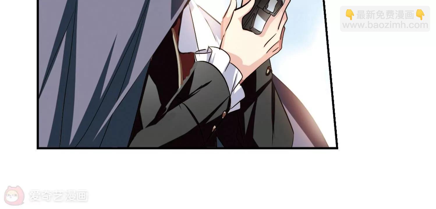 🍶穿越西元3000后 第252话  追击隐身人3 第9页